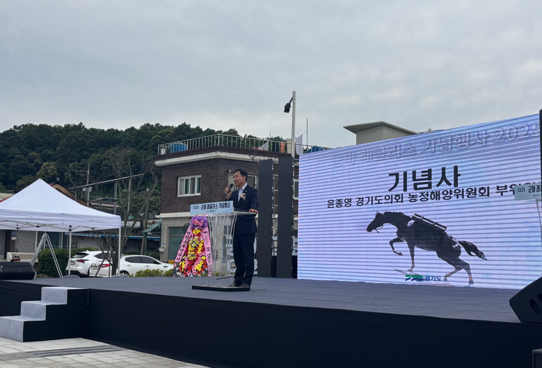 윤종영 의원, 군마 레클리스 기념행사...