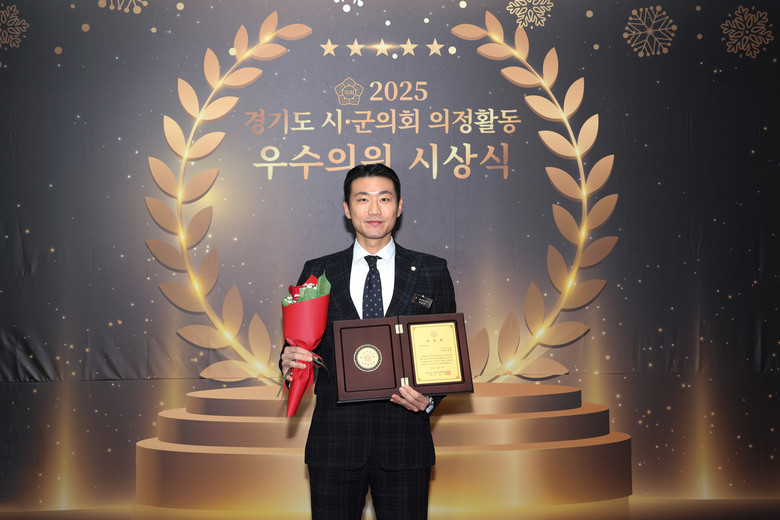 박상현 군포시의원, 2025 경기도 ...