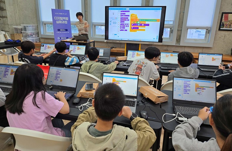 성남 은행유스센터, 메타버스부터 게임...