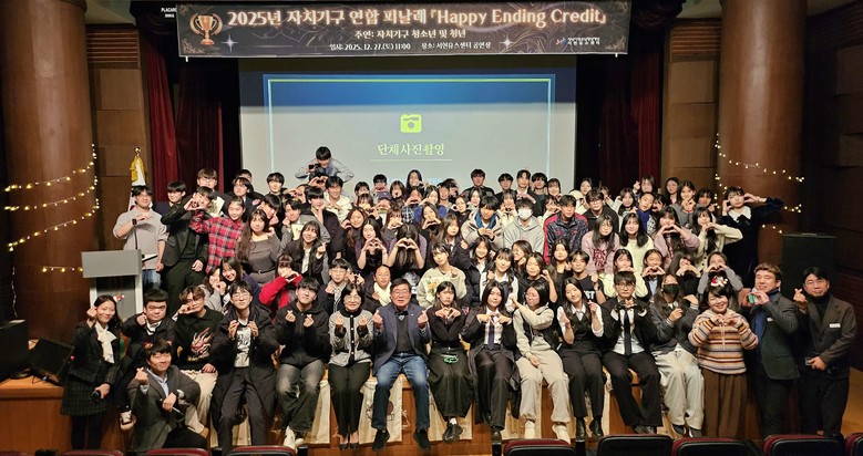 성남 서현유스센터, AI MC와 함께...