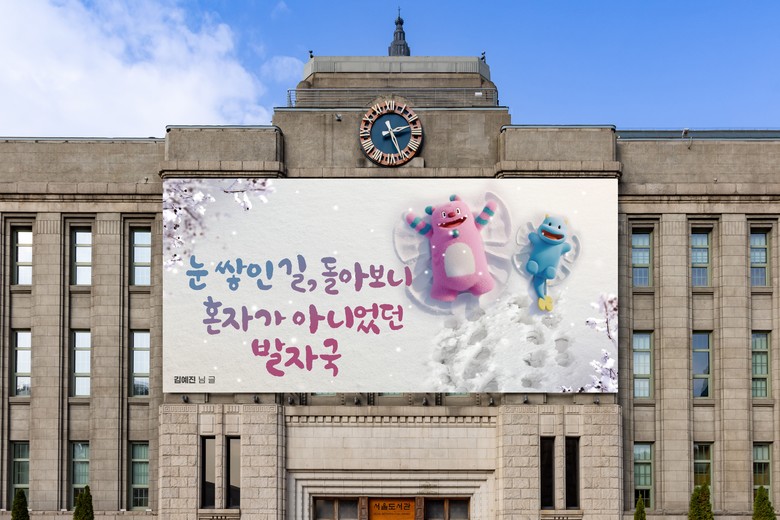 서울시, 정부 대형 굴착공사장까지 G...