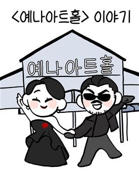 강원문화재단, 도내 문화예술공간을 만...