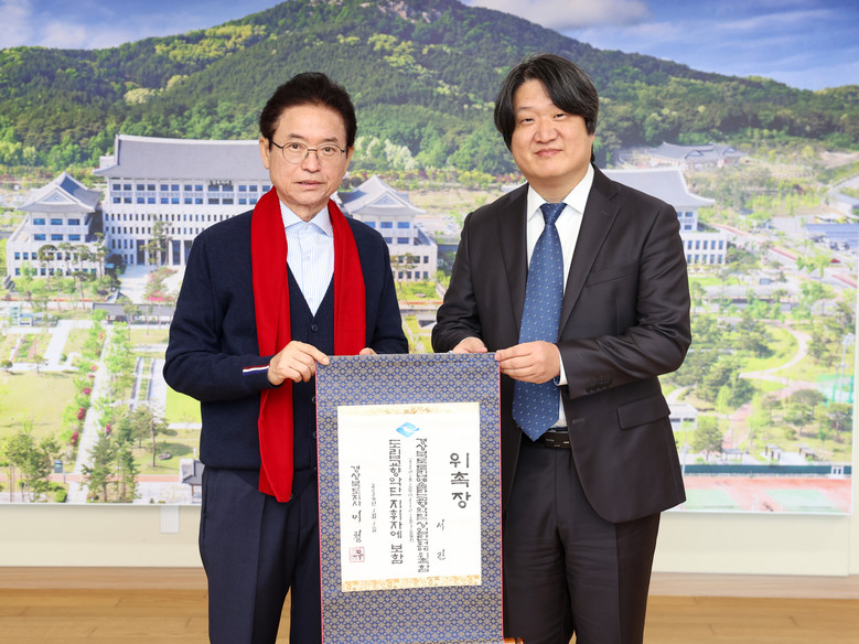 경상북도, 도립교향악단 제7대 지휘자...