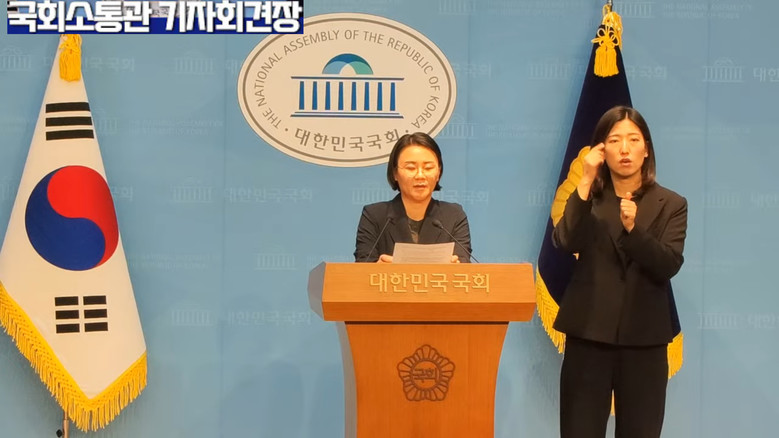 이미선 대변인(진보당),진보당 이미선...