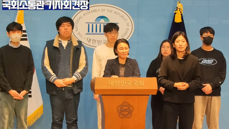 이미선 대변인(진보당) 외,청년진보당...