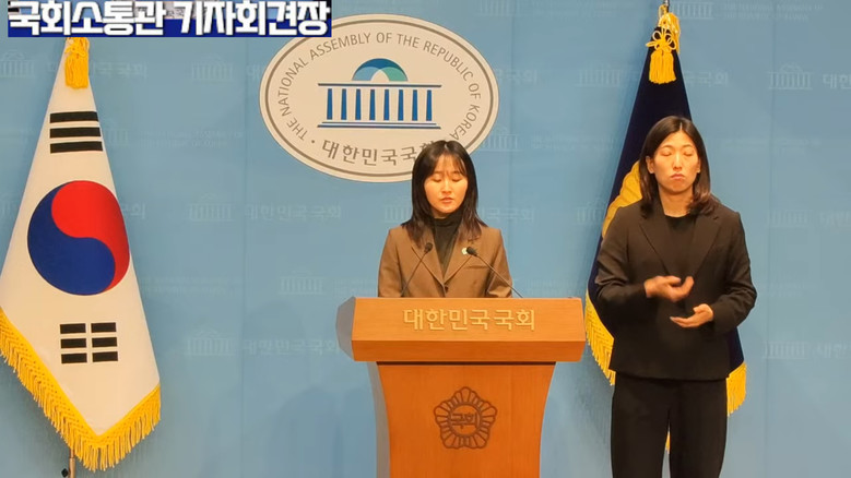 노서영 대변인(기본소득당),기본소득당...