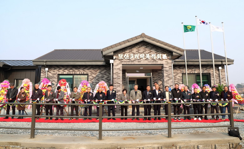 태안군, 남면 달산3리 마을회관 준공...