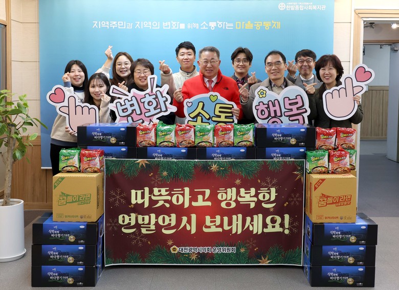 대전시의회 이한영 운영위원장, 연말 ...