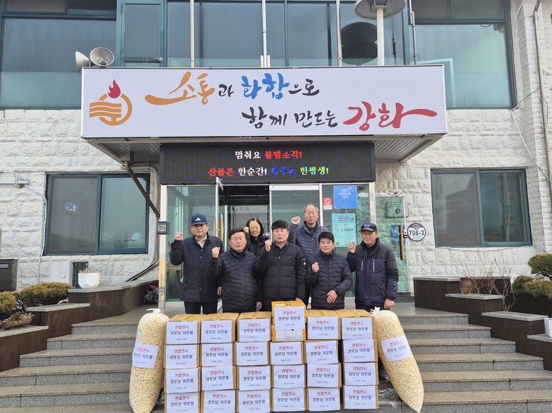 양도면 노생모(노인을 생각하는 모임)...