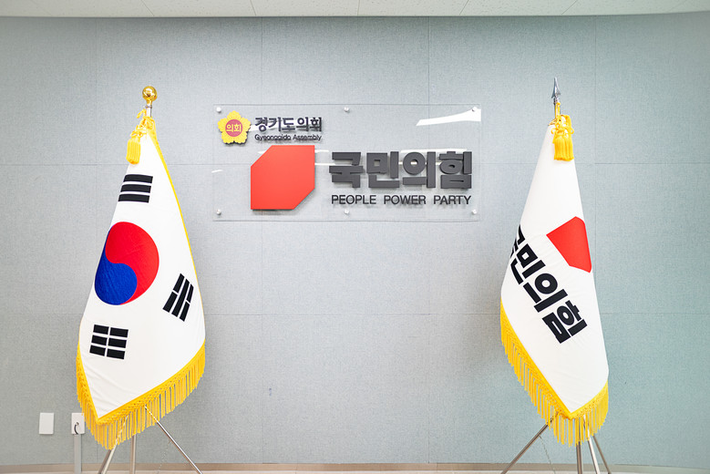 [경기도의회 국민의힘 성명] 이재명 ...