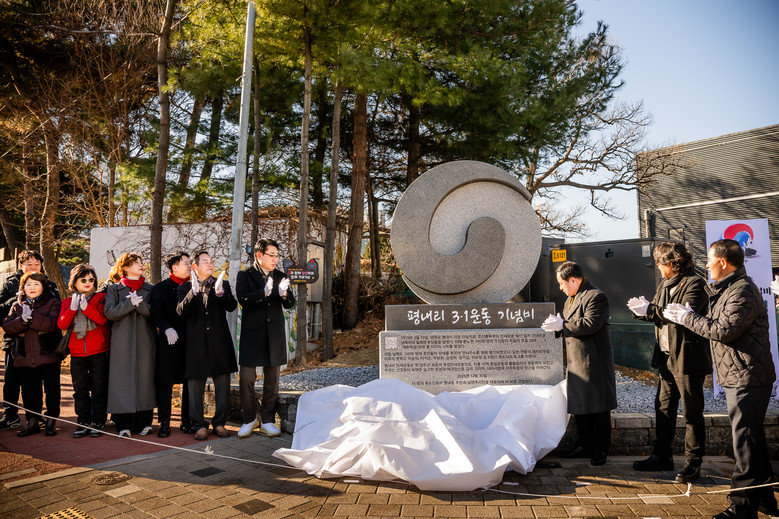 남양주시의회, 평내동 3·1운동 기념...