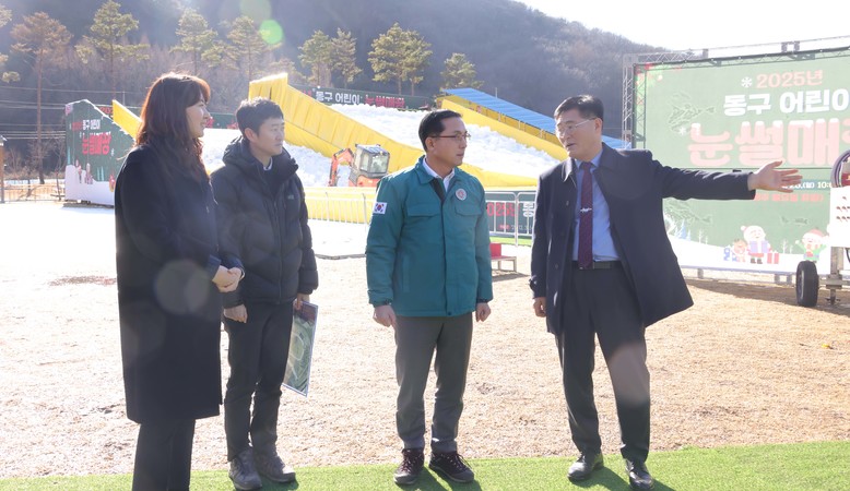 대전 동구, ‘어린이 눈썰매장’ 개장...