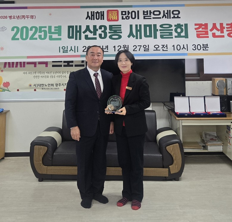 최서윤 광주시의원, 진심으로 주민을 ...