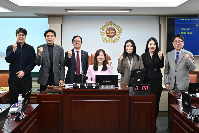 서울특별시의회 학교ㆍ학원가 교통안전대...