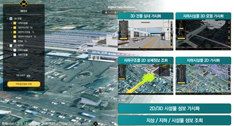 대전시 국가공간정보정책 집행실적 ‘최...