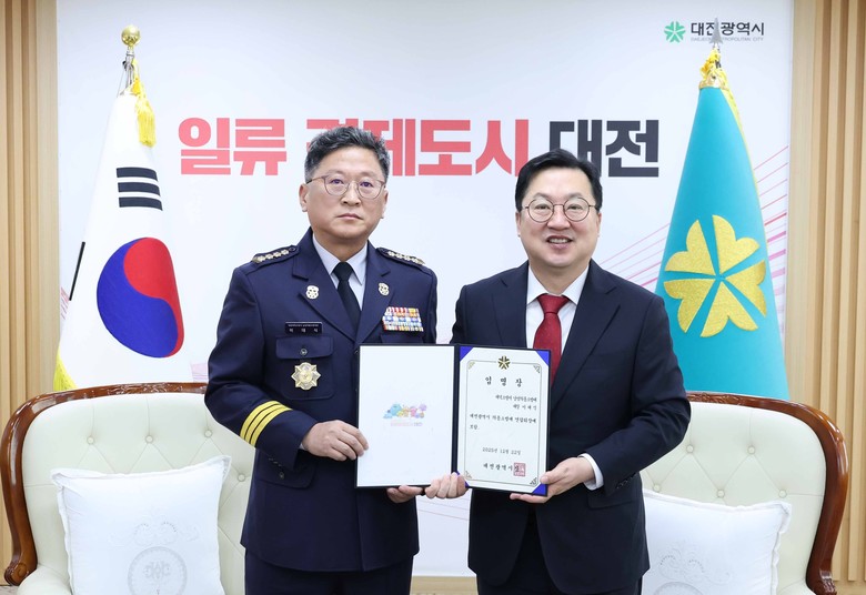 이대식 신임 의용소방대 남성연합회장 ...