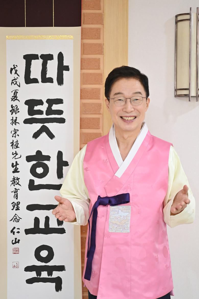 경상북도교육청 2026년 신년사