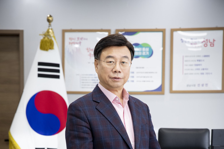 성남시, 공정과 혁신 기반의 2026...