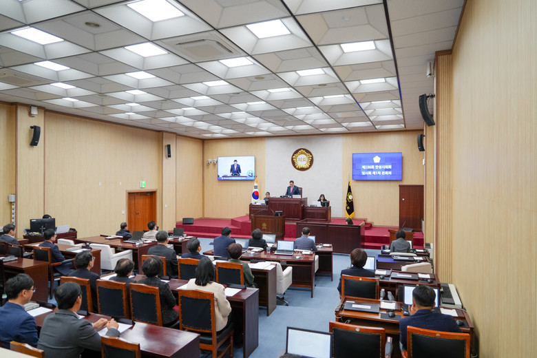 안성시의회, 제236회 임시회 제1차...