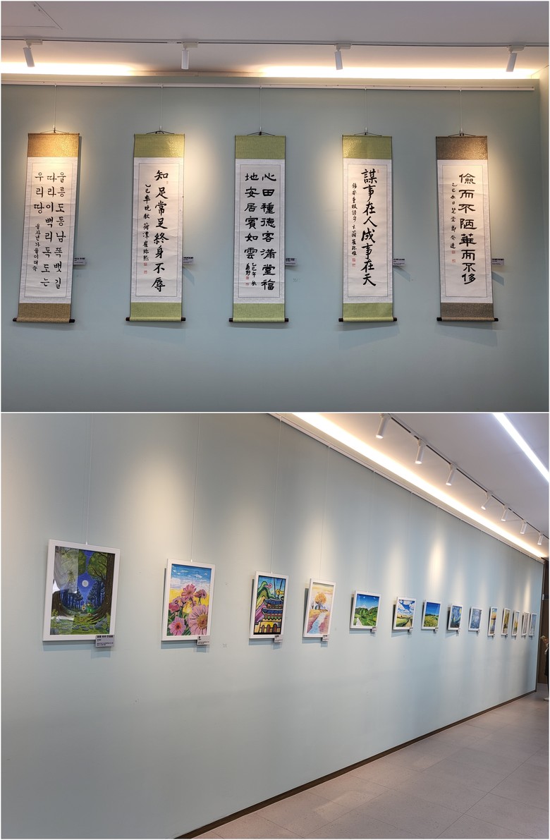 인천광역시교육청신트리도서관,  배움의...