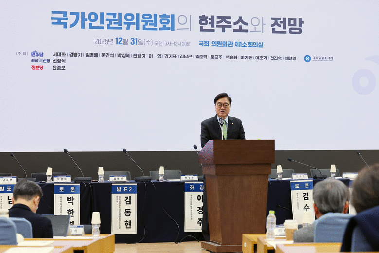 "인권위, 더 이상 방치할 수 없다!...