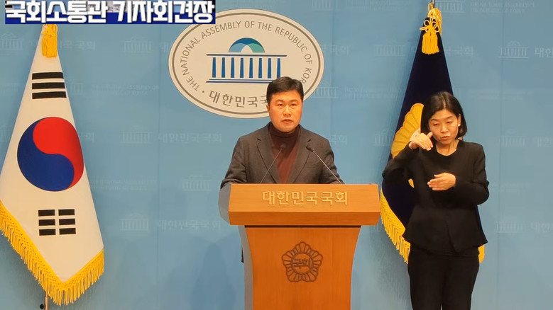 조용술 대변인(국민의힘),국민의힘 조...