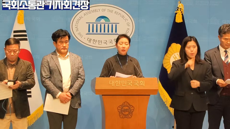 이원택 의원(더불어민주당) 외,주호영...