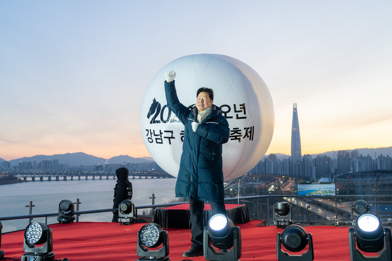 강남구의회, ‘2026 강남구 새해 ...