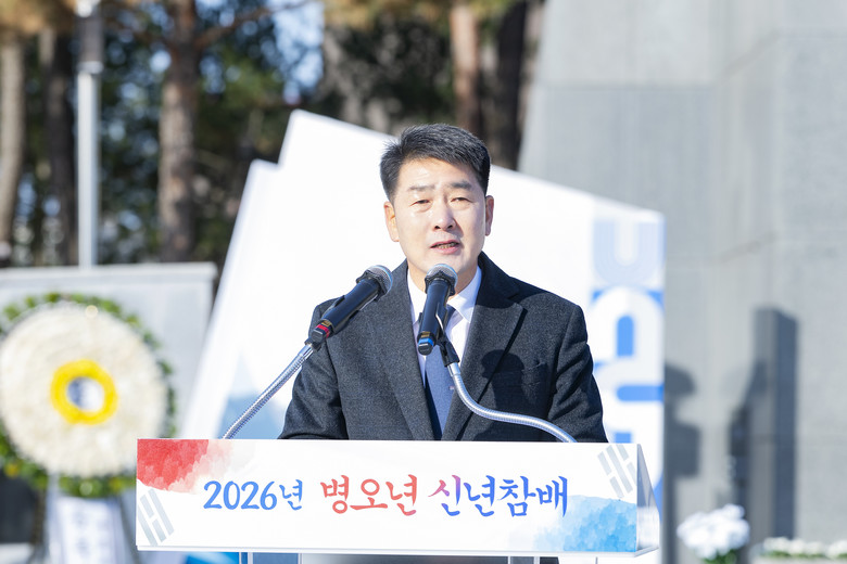 화성특례시의회, 2026년 병오년 현...