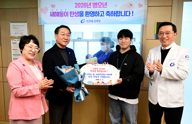 병오년 첫날 울린 생명의 울음…유정복...