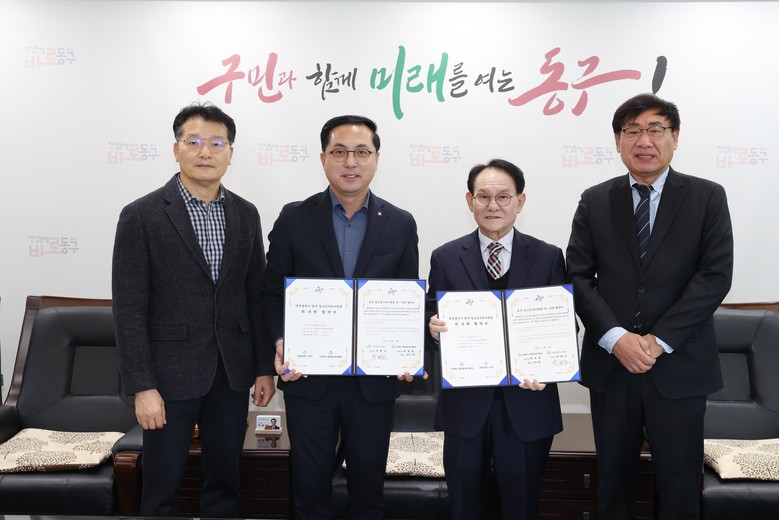 대전 동구, ‘청소년자연수련원’ 위·...