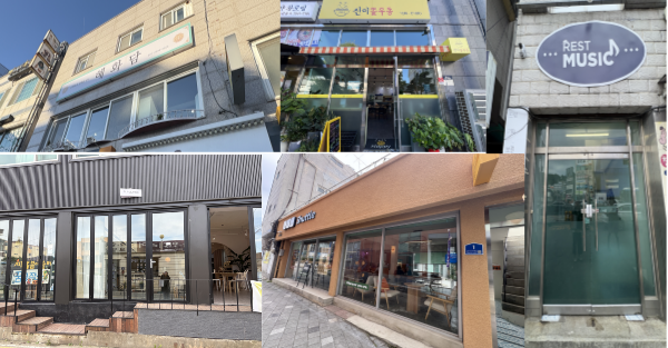 강화군 창업‧일자리센터, 강화대로변 ...