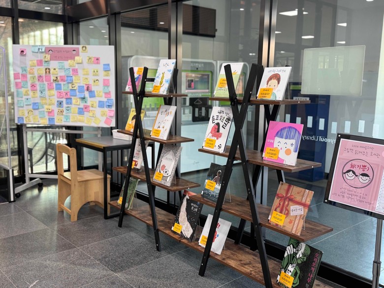 수원시 매여울도서관, 감정 주제 분기...