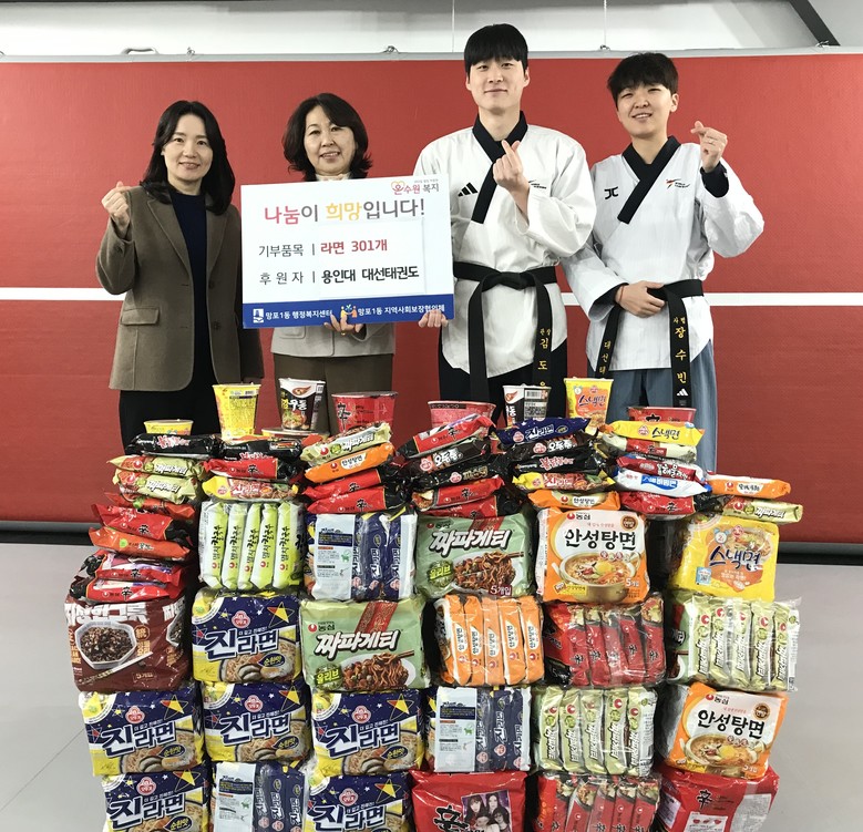 용인대 대선태권도, 수원시 영통구 망...