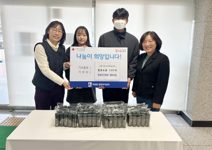 수원시 장안구 파장동, 한국야구르트 ...