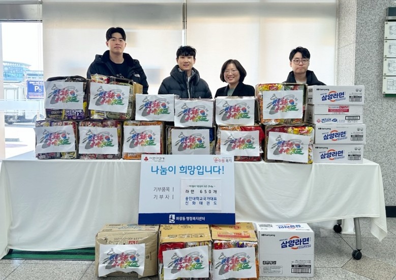 수원시 장안구 파장동, 용인대 국가대...