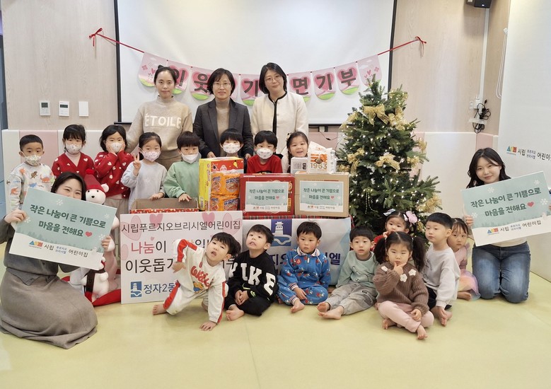 수원시 장안구 정자2동, 시립푸르지오...