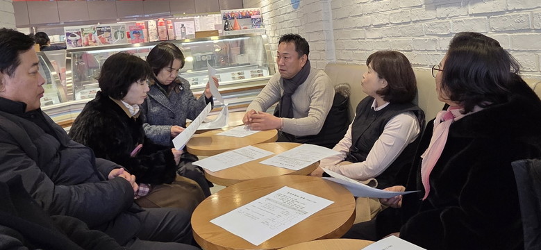 수원시 팔달구 매교동 주민자치회, 분...