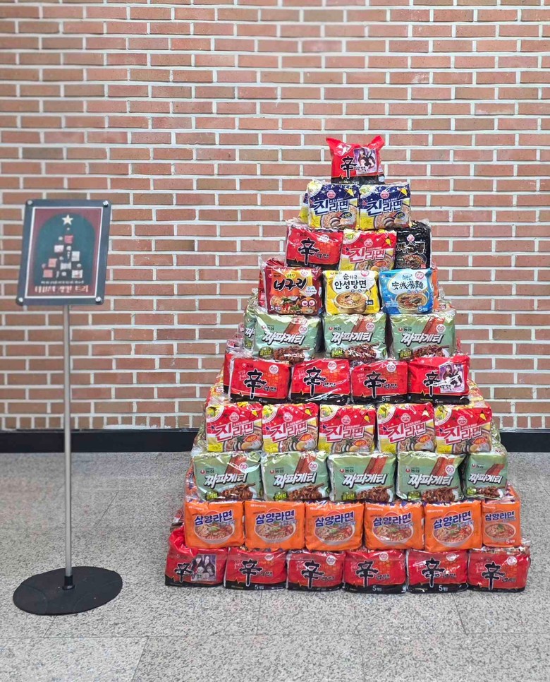 반석교회, 라면트리 나눔행사 통해 이...