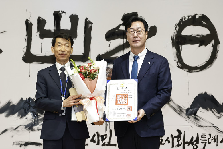 화성특례시, 2026년 시무식 개최....