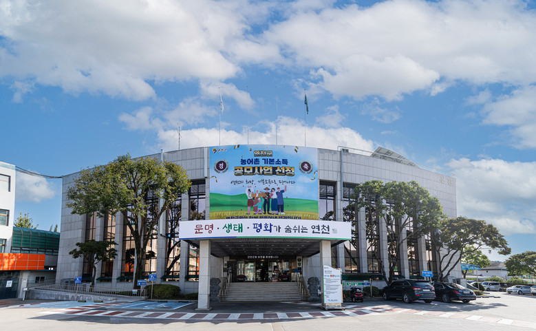 연천군장학관, 2026년 입사생 선발...