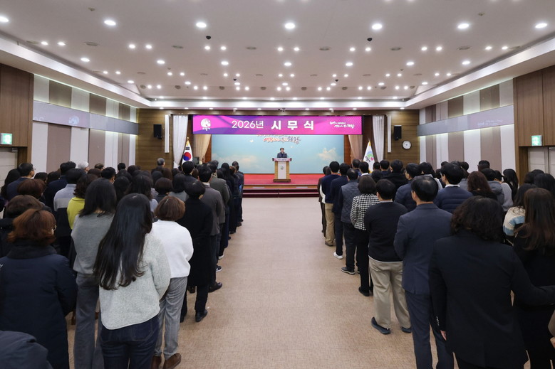 김성제 의왕시장, 신년사 통해 “의왕...