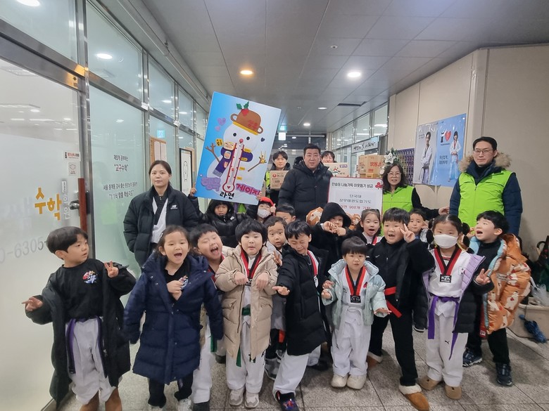 상무태권도 원생들, 직접 모은 용돈으...