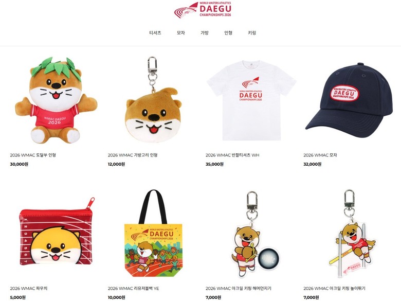 2026대구세계마스터즈육상경기대회 ‘...