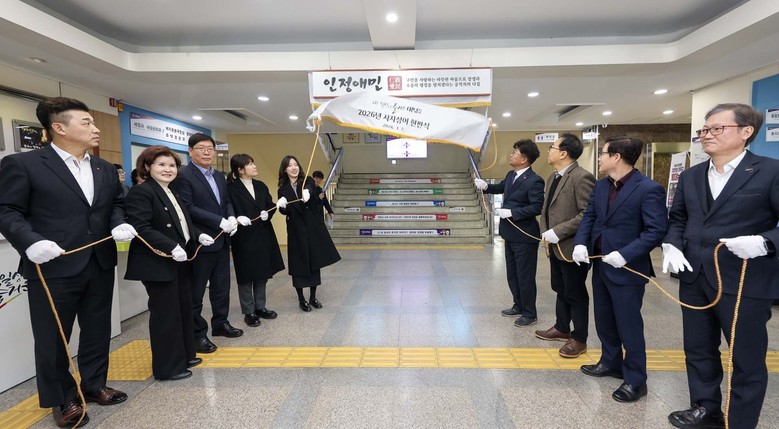 대전 대덕구, 2026년 ‘인정애민(...