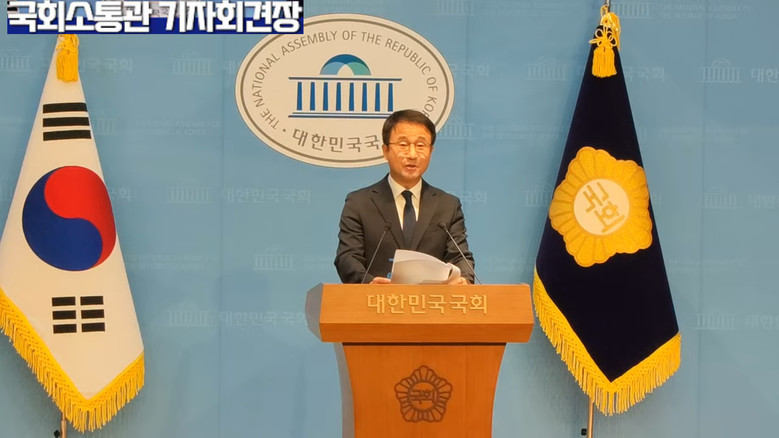 한병도 의원(더불어민주당),민주당 원...