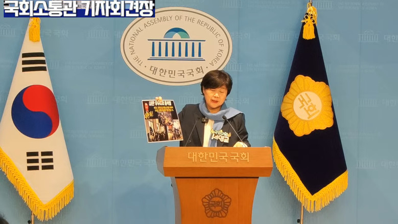 서영교 의원(더불어민주당) 정치 현안...