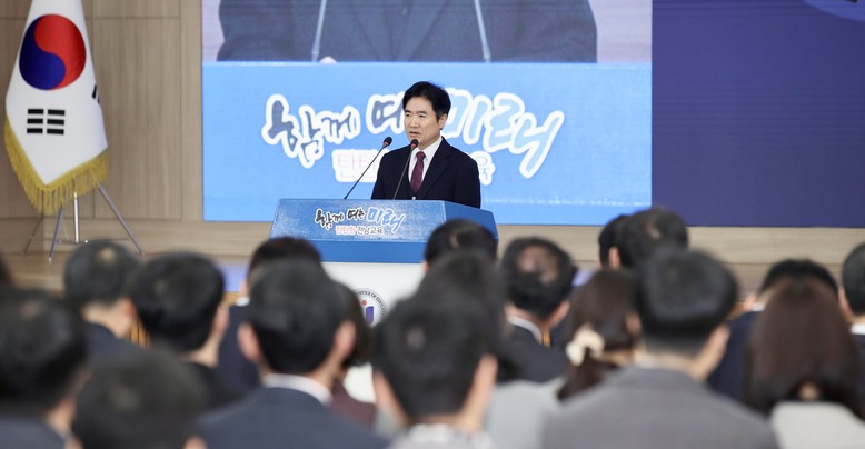 전남교육청, 희망 2026년 시무식 ...