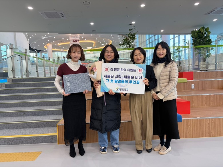 세종시교육청평생교육원 ‘이도마루’, ...