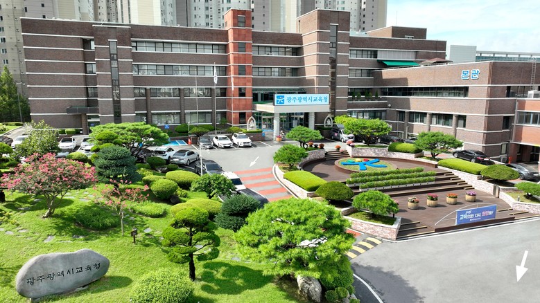 광주시교육청, 초등학교 신입생 예비소...